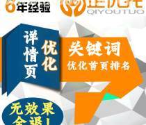 企业网站托管运营及网络营销推广与外包服务 一站式数字化解决方案