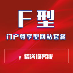 天津网站定制设计公司选择指南 如何甄别靠谱伙伴并兼顾网站优化