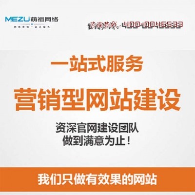 网站托管的六大关键要点与网站优化策略