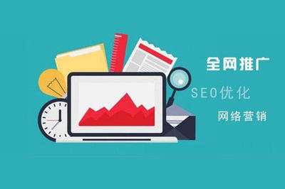 网站托管有哪些专业服务？详解网站托管的八大核心内容