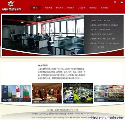 【上海市青浦区网站建设 网页设计 网站托管】价格,厂家,图片,互联网服务,上海溢尙网络科技-
