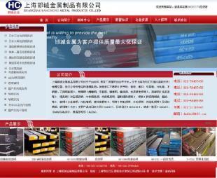 松江网站建设,松江网站制作,松江网站设计,网站托管_世界工厂网