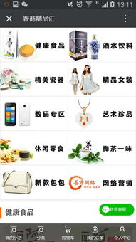 西安网站建设与网络推广全攻略